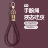 Cadena de Lanyard para Teléfono Móvil de Nuevo Estilo Transfronterizo para Mujer, Correa Corta de Silicona Líquida Versátil Antiperdida Dopamina para Teléfono