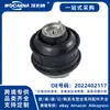 2022402117 Conjunto de Soporte de Motor Completamente Nuevo Adecuado para Mercedes-Benz S202/S210/C208/W210