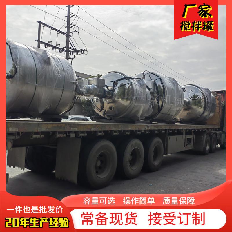 液体罐 (37).jpg