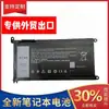 Adequado para Bateria Dell Inspiron 7000 Wdxor15556875605567137368Vostro com Longa Duração de Bateria