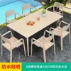 Conjunto de Mesa e Cadeira Mojia para Exterior Loja de Chá com Leite Mesa de Jantar em Liga de Alumínio Pátio Terraço Externo Lazer ao Ar Livre Mesa e Cadeira de PVC