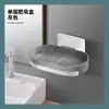 Jabonera Colgante de Pared Sin Perforaciones Drenaje Creativo Ventosa para Inodoro Estante para Jabón Jabonera Estante para Almacenamiento de Jabón Jabonera