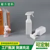 Garrafa Plástica Quadrada de 500ml Garrafa Spray de Desinfecção com Álcool 500ml Garrafa Spray para Diluição de Limpeza Doméstica Garrafa Spray