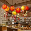 Linternas Decorativas Colgantes para el Día Nacional y el Festival de Medio Otoño para Escenario de Fachada de Joyería Decoración de Atmósfera Adornos Colgantes
