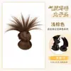 Pinza para el pelo de plumas de pollo, moño, coleta, herramienta de peinado para moño en la parte posterior de la cabeza, peluca de moño de pelo realista