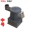 Estufa de Carbón para Calefacción del Hogar en Invierno, Estufa de Doble Uso para Carbón y Madera, Horno de Fundición, Estufa Bala de Cañón