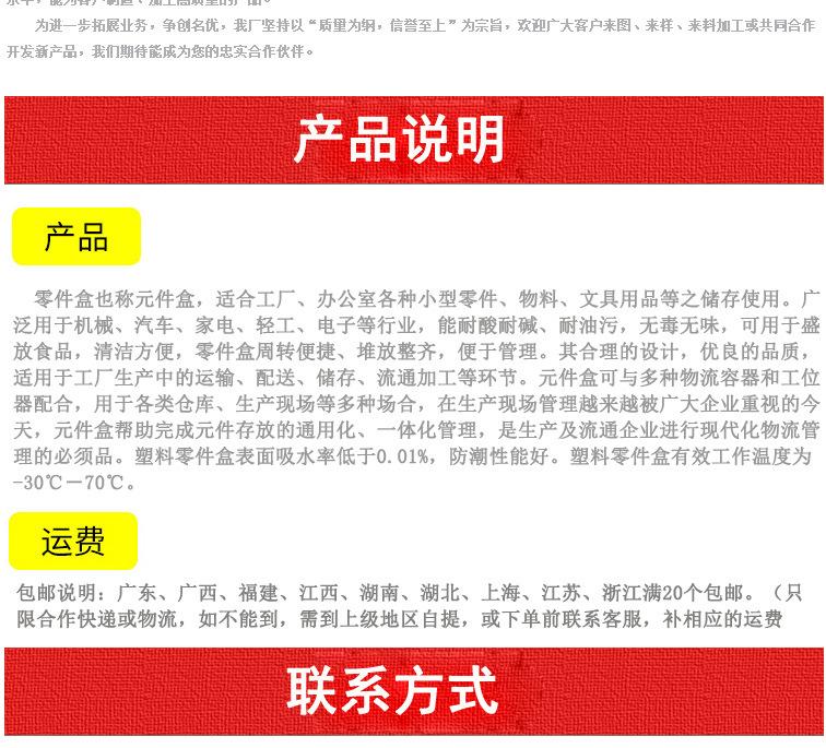 详情页_10