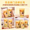Polvo para Pastel de Pudín Famoso en Internet, Ingredientes Comerciales Específicos para Tiendas de Té de Leche, Pastel de Pudín y Leche, Crema de Leche, Salsa para Pastel de Pudín Horneado