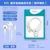 Os Fones de Ouvido com Fio de Áudio Digital Tipo-C de Terceira Geração São Adequados para Fones de Ouvido com Fio e Controle In-Ear para Jogos da Apple, Huawei, Honor