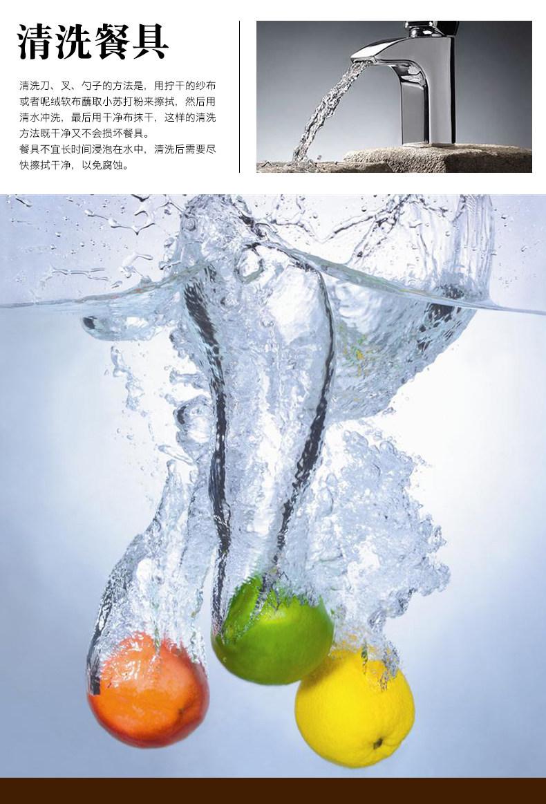 清洗说明