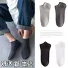 Meias Masculinas Rasas Pretas Curtas Absorventes de Suor Cor Sólida Esportivas Meia Cano Médio Baixo Moda Branco Puro Todas as Ocasiões Respiráveis Meias Sapatilha