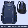 Nova Mochila Escolar Grande Capacidade Leve à Prova d'Água para Alunos do Ensino Fundamental 3ª, 6ª e 9ª Séries Meninos