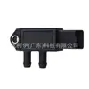 El Sensor de Presión de Escape 227707094R es Adecuado para Nissan-Qashqai/Renault/Dacia 22770-00Q0R