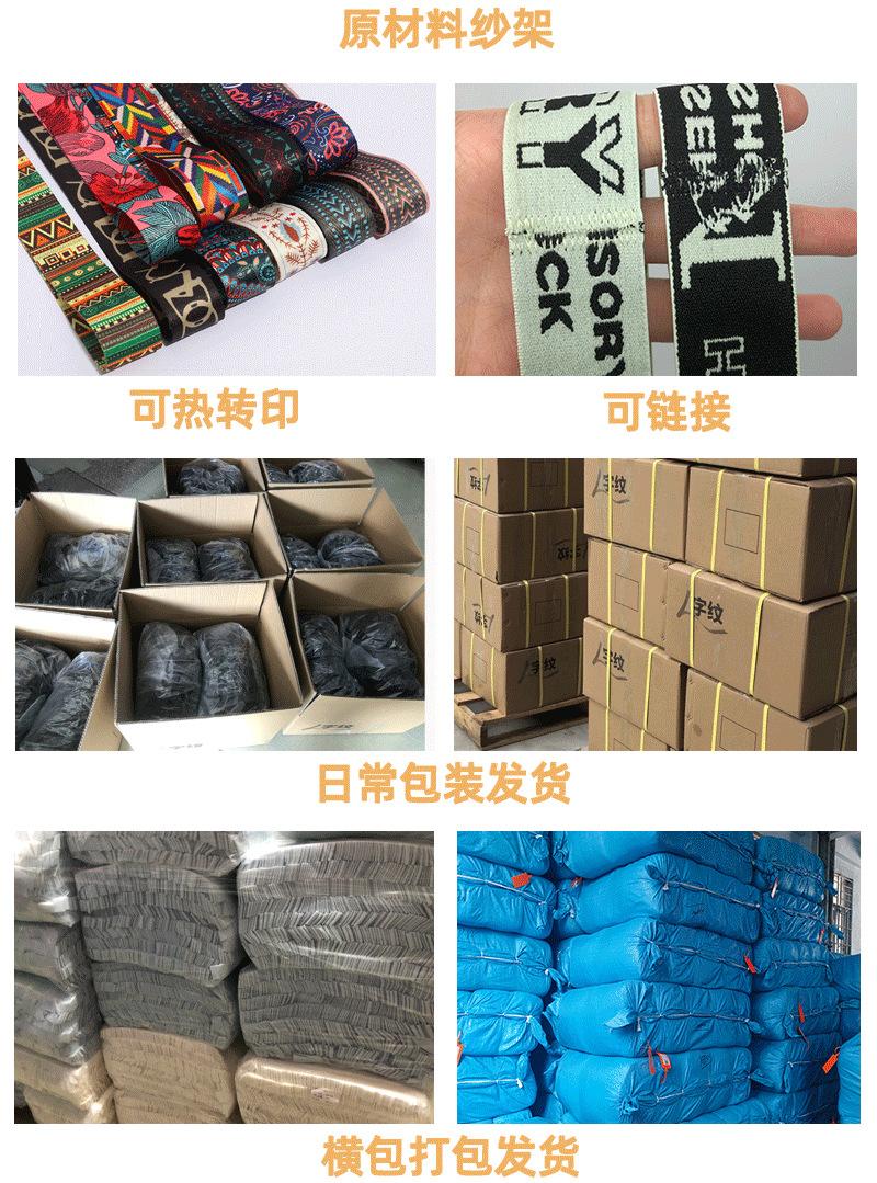 金银聪松紧带_19