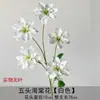 Flores artificiais brancas para casamento atacado, rosas e peônias para decoração de salão de casamento, flores artificiais para decoração de teto, buquês e ornamentos