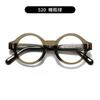 Tianwei TVR Hecho a Mano Japonés Producto Nuevo 520 Mismo Estilo Armazón para Gafas de Montura Gruesa Armazón Redondo Grande Vintage para Hombres y Mujeres