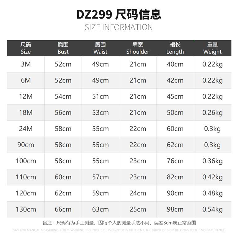尺码.jpg