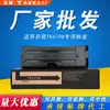 Adequado para Kyocera Tk6708 Caixa de Pó Especial 6500 Cartucho de Tinta 8000 6501 Gráfico Alta Definição 8001I Plus Toner Preto