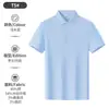 Playeras Polo Personalizadas de Alta Gama, Ropa de Trabajo, Camisas Promocionales, Camisas con Cuello para Actividades de Team-Building Corporativo, Camisas Culturales, Playeras de Manga Corta con Logo