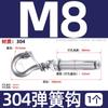 Acero Inoxidable 304/201 Gancho de Expansión Tornillo Perno de Expansión Gancho Colgante Tapa de Alcantarilla Tirador M6M8M10M12