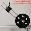 Alimentador de terminales máquina automática rollo de cinta de papel motor deflector de papel de desecho base de montaje de soporte portacinta resorte plato de presión