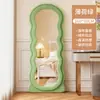 Espejo de Vestir de Moda para Dormitorio del Hogar, Espejo de Pie de Lujo para Niñas, Espejo Irregular de Cuerpo Entero Estilo Ins Ondulado