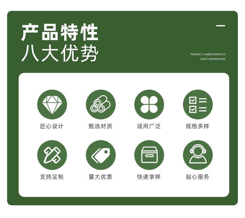 浙江恒好无纺布有限公司爆款详情页_05