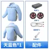Chaqueta de Aire Acondicionado con Doble Ventilador en la Cintura para Hombre, Ropa de Trabajo de Verano, Ropa de Enfriamiento para Exteriores, Máquina Integrada con Ventilador al por Mayor