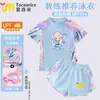 2025 Nuevo Traje de Baño de Verano Princess Sha Ai para Niñas Conjunto de Bañador Infantil para Niñas Protección Solar Secado Rápido Dos Piezas Diseño Hermoso