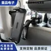 Suporte Específico para Encosto de Cabeça do Banco Traseiro, Suporte de iPad para Carro com Gancho, Acessório para Visualização de Vídeo, Suporte de Celular para Carro