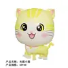 Gatitos de Dibujos Animados, Ovejas Pequeñas, Patos Exóticos, Superhéroes Chinos, Delfines Chinos, Elefantes de Yunnan, Globos de Animales Exóticos, No Auto-Sellantes