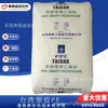 Película de Laminado de Grado para Moldeo por Soplado Lldpe Plástico de Taiwán 2414/2410 Sellable al Calor Agujero Abierto Alta Rigidez