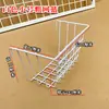 Lote de accesorios cesta de almacenamiento estante de supermercado cesta de red colgante lámina de malla zapatero mopa plana dormitorio cesta de almacenamiento de lámina de malla montada en la pared