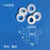 M10 Parafuso Isolante de Nylon Bucha Isolante Arruela de Transistor Bucha Plástica Bucha de Revestimento Tipo T Côncavo-Convexo Bucha de Degrau