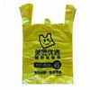Bolsas de Plástico Impresas Tipo Chaleco Sitio Preferido Meituan Bolsas de Plástico Bolsas de Empaque para Llevar Bolsas de Plástico para Compras de Supermercado Se Pueden Personalizar