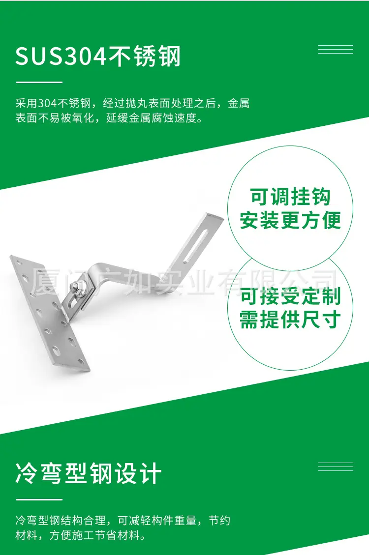 90度可调侧立挂钩_02.jpg