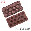Molde de silicona para chocolate con 14 formas diferentes de estrella, molde para pastel de silicona, molde para hornear, molde para jabón perfumado, bricolaje