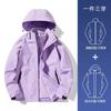 Chaqueta Estilo Montaña para Mujer, Tres en Uno, Nuevo Modelo Popular 2026, Chaqueta de Esquí Impermeable y a Prueba de Viento para Pareja Otoño e Invierno para Hombre