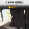 Cortinas para Coche Transfronterizas, Parasoles, Malla de Verano con Ventosa para Ventana Lateral, Protección Solar, Aislamiento Térmico y Privacidad para el Interior del Coche