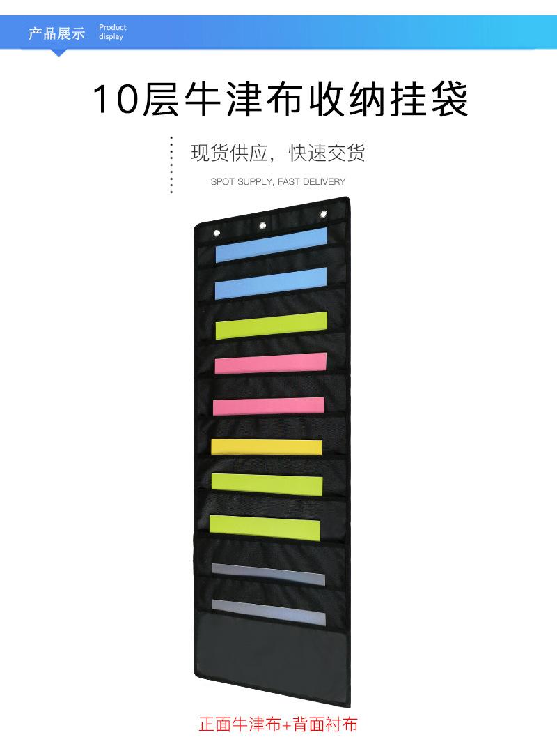 十层文件挂袋_02.jpg