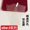 Adecuado para Vivo S30 S60 Película de Vidrio Templado Vivos30Promini S50 Película No de Pantalla Completa