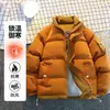 Chaqueta de Algodón con Relleno Casual de Invierno 2026 para Hombre Abrigo Corto de Algodón Tendencia Color Sólido Engrosado Cálido Chaqueta para Hombre Juventud Cien