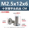 Tornillos de Máquina de Cabeza Plana Fina Cruz Acero Inoxidable 304 cm Tornillos de Cabeza Plana Extendidos M1.4M1.6M2M3M5M6