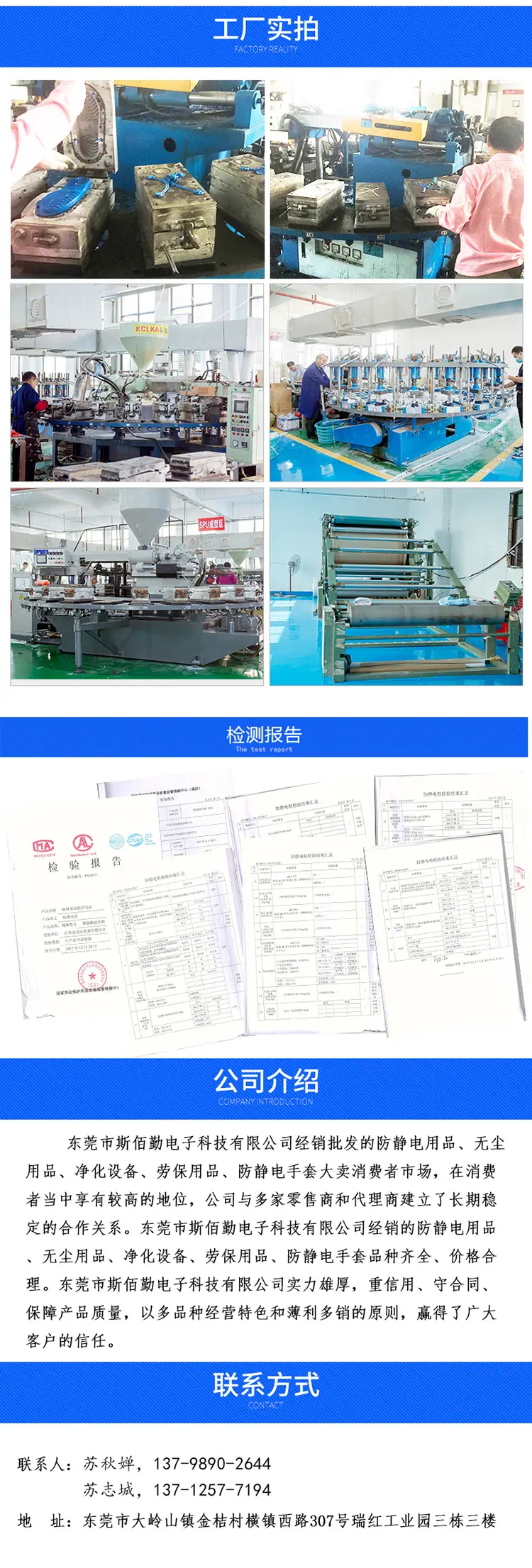 工厂实拍2.jpg