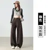 Calça Scythe Elástica Jeans Azul Wide-Leg para Mulheres 2026 Nova Popular Calça Reta Solta de Cintura Alta Comprimento Total