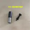 Acessórios para Máquina de Colagem de Fitas de Borda 335: Porta-Agulha, Grampo de Fio, Alavanca de Mola com Altura Ajustável, Chave de Agulha, Guia de Fio, Tubo de Puxar, Base