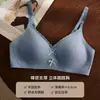 Sutiã Fino Sem Costura Confortável para Mulheres com Seios Pequenos, Realçador e Ampliador, Sutiã Japonês Doce com Laço Sem Fio