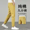 Calças casuais de verão leves cropped para homens, calças masculinas versáteis retas justas com elástico, calças de 9 pontos para homens baixos