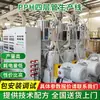 Equipo de producción de tubos de cuatro capas PPH, línea de producción de tubos de agua fría y caliente PPR de cuatro colores, extrusora de tubos 20-63PP-R
