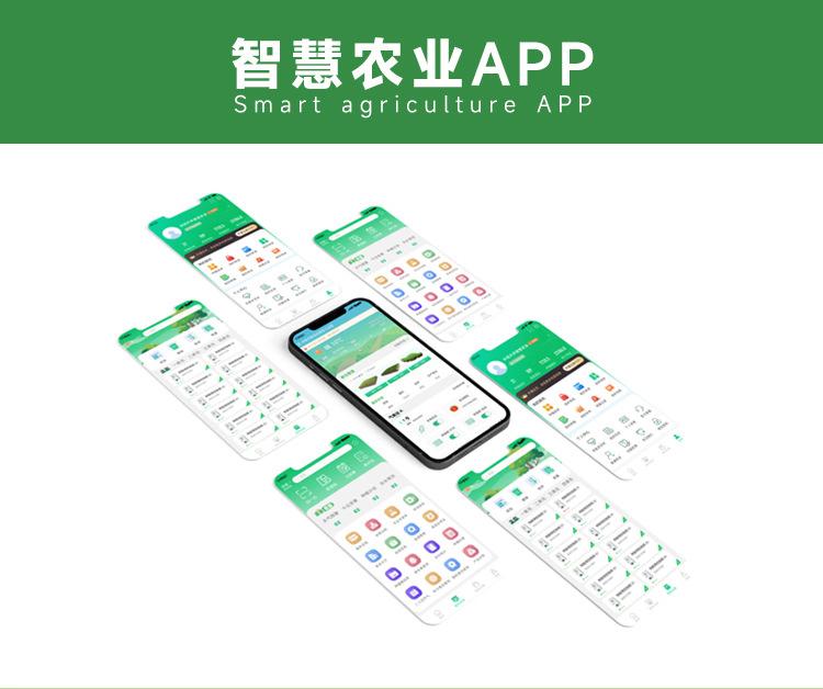 画板-3云平台_03